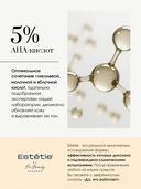 Маска для лица 