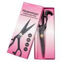 Ножницы для шитья цельнометаллические 