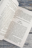 Заложница — фото, картинка — 3