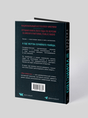 Мое убийство — фото, картинка — 3