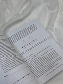 Тревожность под контролем — фото, картинка — 4