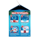 Набор для опытов 