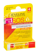 Бальзам для губ 