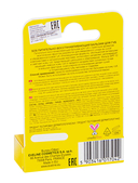 Бальзам для губ 