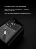 Кондиционер для волос 