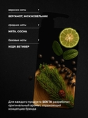 Кондиционер для волос 