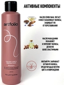 Шампунь для волос 