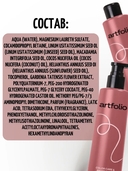 Шампунь для волос 