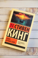 Лавка дурных снов — фото, картинка — 1