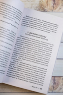 Лавка дурных снов — фото, картинка — 4