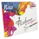 Картина по номерам 