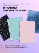 Блокнот в точку 
