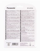 Наушники Panasonic RP-HT010GU-H — фото, картинка — 2
