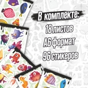 Набор виниловых наклеек 