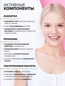 Спрей для полости рта 