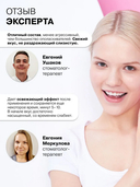 Спрей для полости рта 