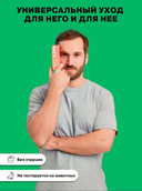 Спрей для полости рта 