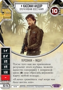 Бустер 