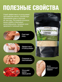 Скраб для тела 