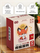 Конструктор 