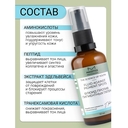 Флюид для лица 