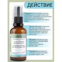 Флюид для лица 