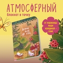 Блокнот 
