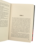 Аспид — фото, картинка — 6