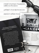 Chanel. История модного дома — фото, картинка — 2