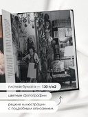 Chanel. История модного дома — фото, картинка — 3