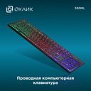 Клавиатура Oklick 550ML (чёрная) — фото, картинка — 1