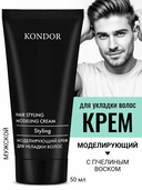 Крем для укладки волос 