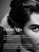 Крем для укладки волос 