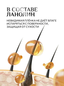 Крем для укладки волос 