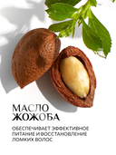 Крем для укладки волос 