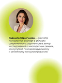 Пять ДА, Пять НЕТ — фото, картинка — 5