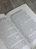 Пять ДА, Пять НЕТ — фото, картинка — 9