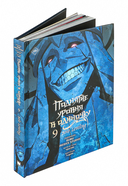 Поднятие уровня в одиночку. Solo Leveling. Том 9 (вебтун) — фото, картинка — 7