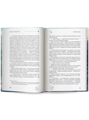 Последнее пророчество — фото, картинка — 10