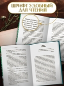 Капитанская дочка — фото, картинка — 3