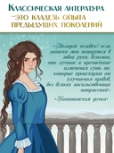 Капитанская дочка — фото, картинка — 4