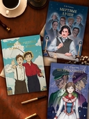 Капитанская дочка — фото, картинка — 6