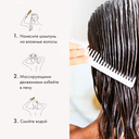 Шампунь для волос 