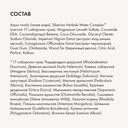 Шампунь для волос 