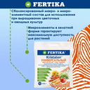 Удобрение универсальное 