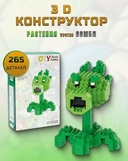 Конструктор 