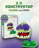 Конструктор 