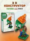 Конструктор 