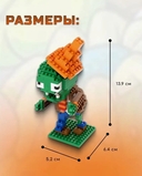 Конструктор 