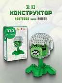 Конструктор 